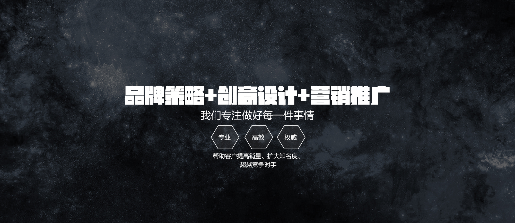 滄州廣告公司，品牌設計，廣告制作